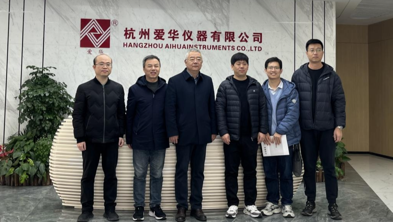 河北省计量监督检测研究院一行莅临NG娱乐仪器参观交流